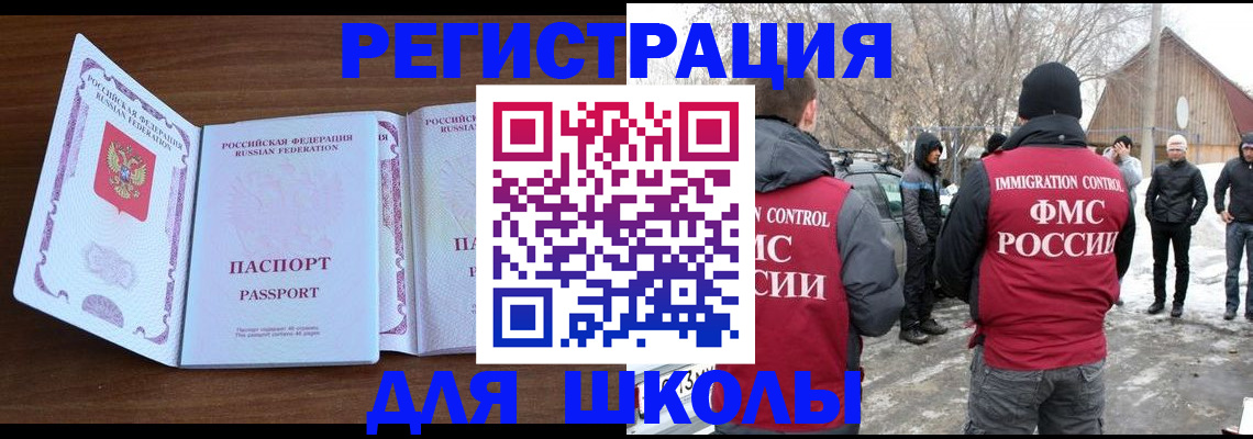 прописка гарантия в Сызрани