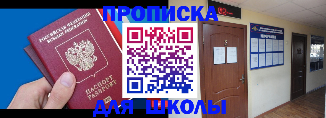 прописка гарантия в Сызрани