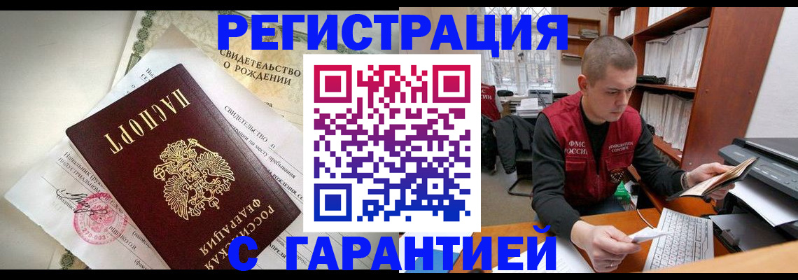 форма 3 в Сызрани