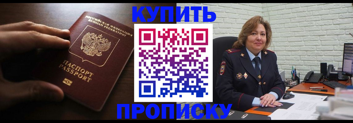 миграционный учет в Сызрани