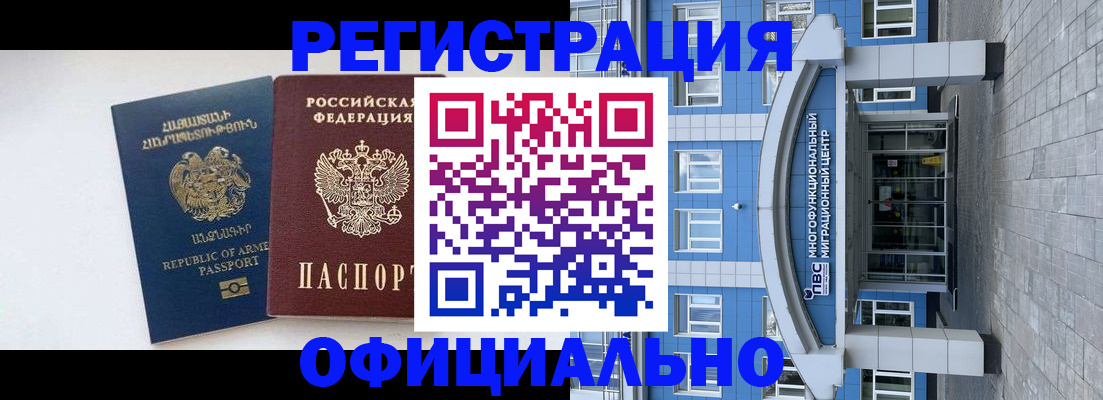 найти адрес прописки в Сызрани